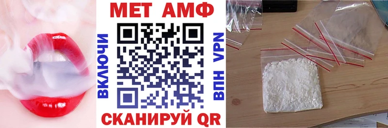 Амфетамин VHQ  Пыталово 