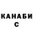 КЕТАМИН VHQ Vladimir Fedortsov