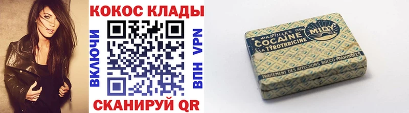 сколько стоит  Пыталово  Cocaine 98% 