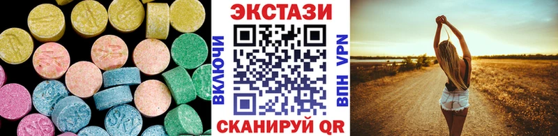ЭКСТАЗИ ешки  Пыталово 