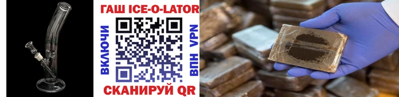 Гашиш 40% ТГК  Пыталово 