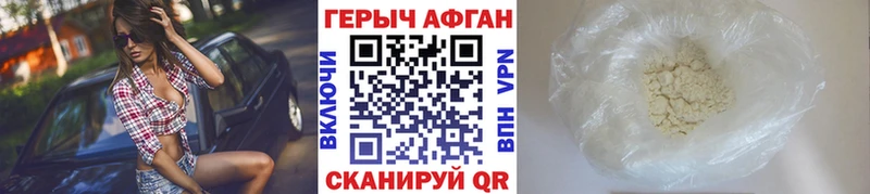 цена Пыталово ГЕРОИН гречка