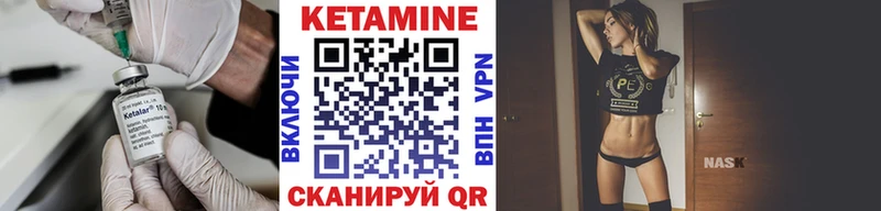 блэк спрут tor Пыталово КЕТАМИН VHQ
