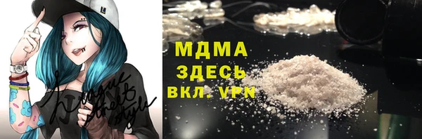 мдпв Абаза