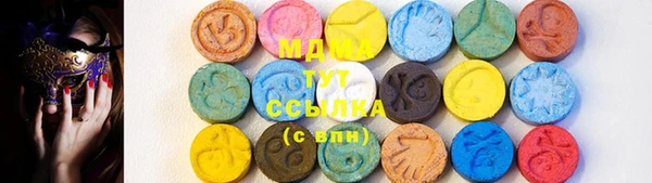 мдпв Абаза