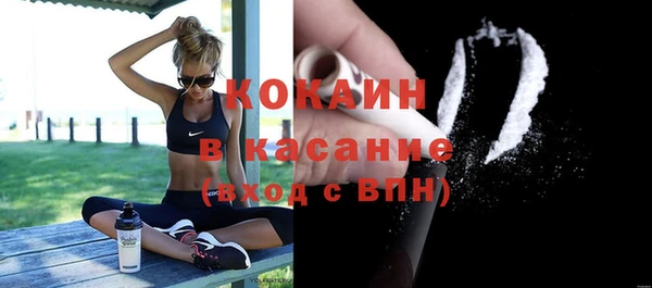 ALPHA-PVP Абинск