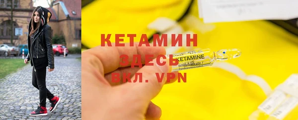 прущие грибы Семёнов