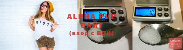 дурь Абдулино