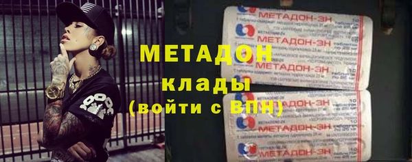 ALPHA-PVP Абинск