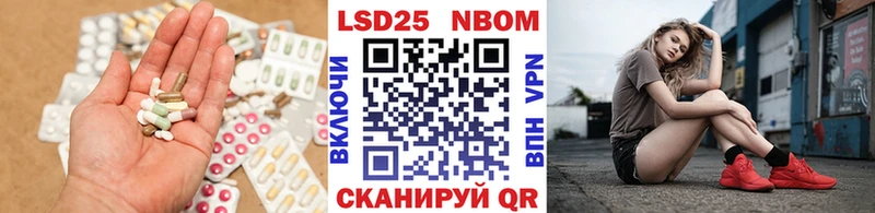 LSD-25 экстази ecstasy  хочу   Пыталово 