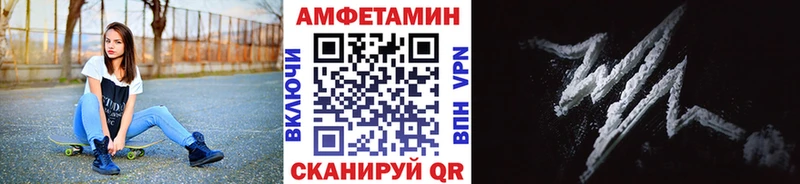 МЕТАМФЕТАМИН кристалл даркнет сайт Пыталово