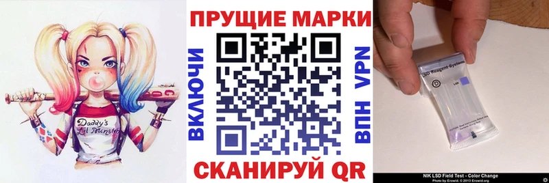 Марки N-bome 1,8мг купить наркоту Пыталово